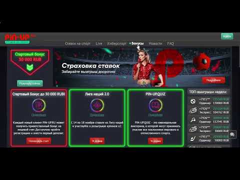 Грайте в онлайн-казино PokerBet в Україні - найкращий вибір для покерfans